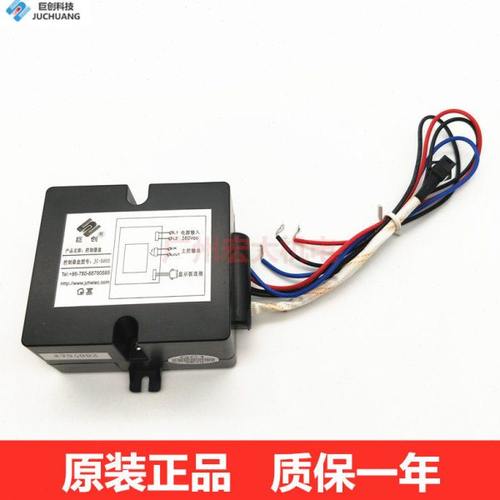 巨创JC-S003蒸饭车控制器盒JC-SN110/JC-SN120多美多蒸饭柜显示板