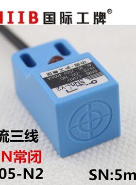 沪工方形接近开关传感器 SN05-N2 直流三线 NPN常闭 24v 距离 5mm