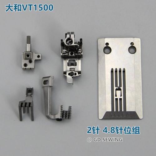 大和VT1500筒式绷缝机2针4.8针位青本1500 248针位 1500针位