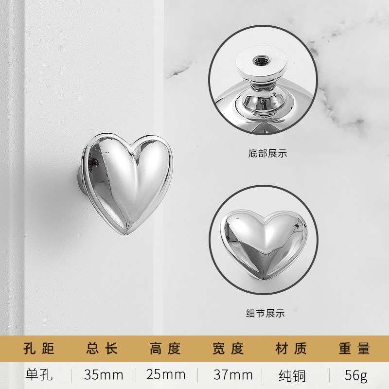 法式轻奢银色金色拉手创意纯铜黄铜爱心小N把手衣橱柜门抽屉单孔