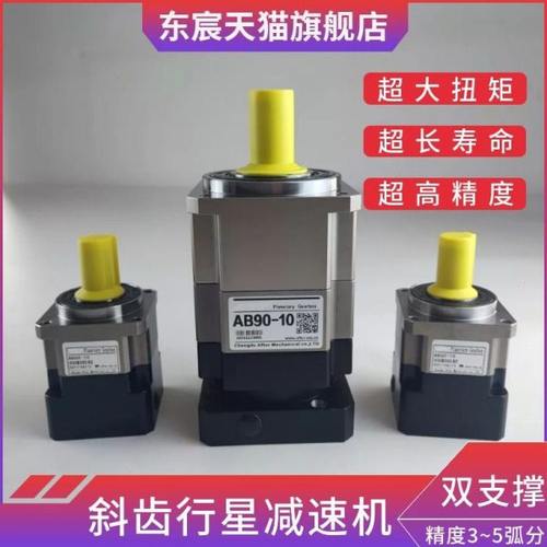 QH精密斜齿轮行星AB60减速机器箱42/90/115步进伺服电机400W 750W