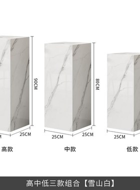 大理石底座客厅石材台立柱墩子玄关落地岩板装饰S品摆件雕塑展示