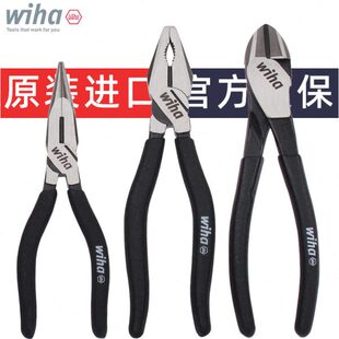 德国wiha威汉黑森林钳子进口钢丝钳老虎钳斜口钳电工尖嘴钳工业级