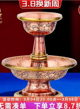 尼泊尔护法杯手工紫铜供杯用品红铜护法杯供杯特小号8cm