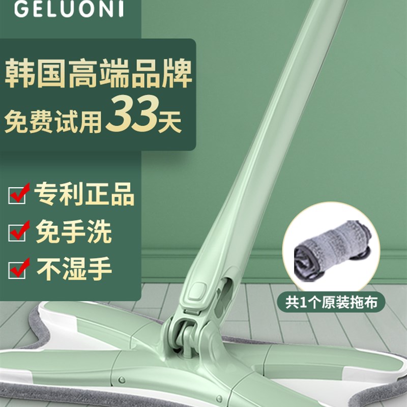 拖把家用一拖净平板拖2021新款拖地神器懒人木Q地板专用免手洗拖