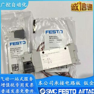 G18 1H2L FESTO全新电磁阀VUVG 8042563 M52 566499 LK14