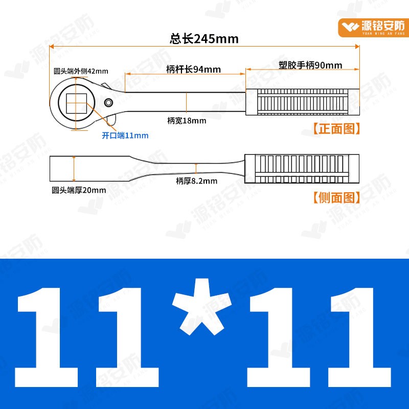 四方棘轮扳手10-18mm双向方孔快速棘轮镀铬省力方口螺.栓扳手碳钢