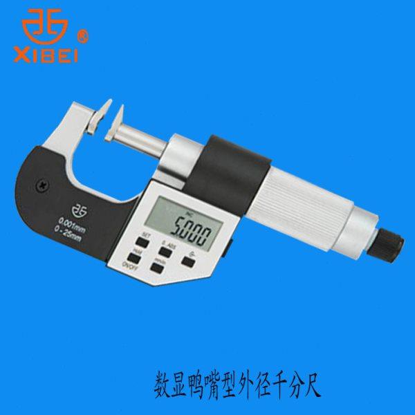 青海量具刃具 231-01-040电子鸭嘴型外径千分尺0-25mm 25-50