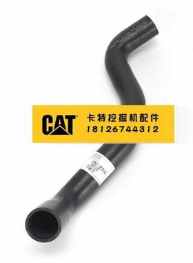 卡特E330C水箱散热器下水管 C-9发动机下水管193-2786挖掘机配件