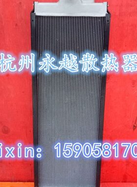 卡特345D 349D 340D挖掘机水箱散热器水冷器  加厚 优质全铝