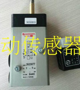 2623077.3050.024.00 现货IMI HERION电磁阀2623079现货
