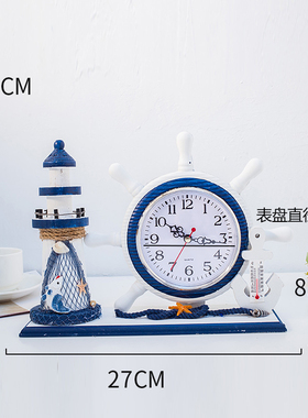 卧室床头装饰台钟客厅实木质钟表摆件地中海航海R座钟创意静音时