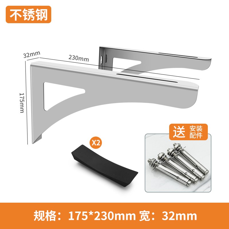 电热水器不锈钢支架托架墙上三脚架墙F壁固定角铁加固承重支撑架