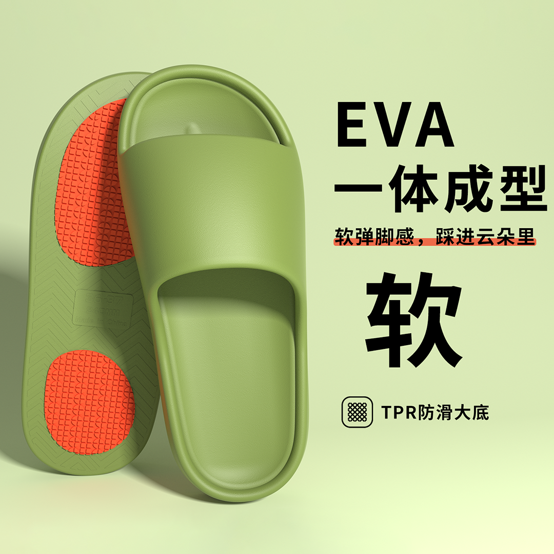 稻草人情侣拖鞋女款夏季室内家居防滑静音凉拖男浴室洗澡厚底外穿,居家布艺,居家凉拖/凉鞋,淘宝优惠券,粉丝福利购,淘宝优惠卷