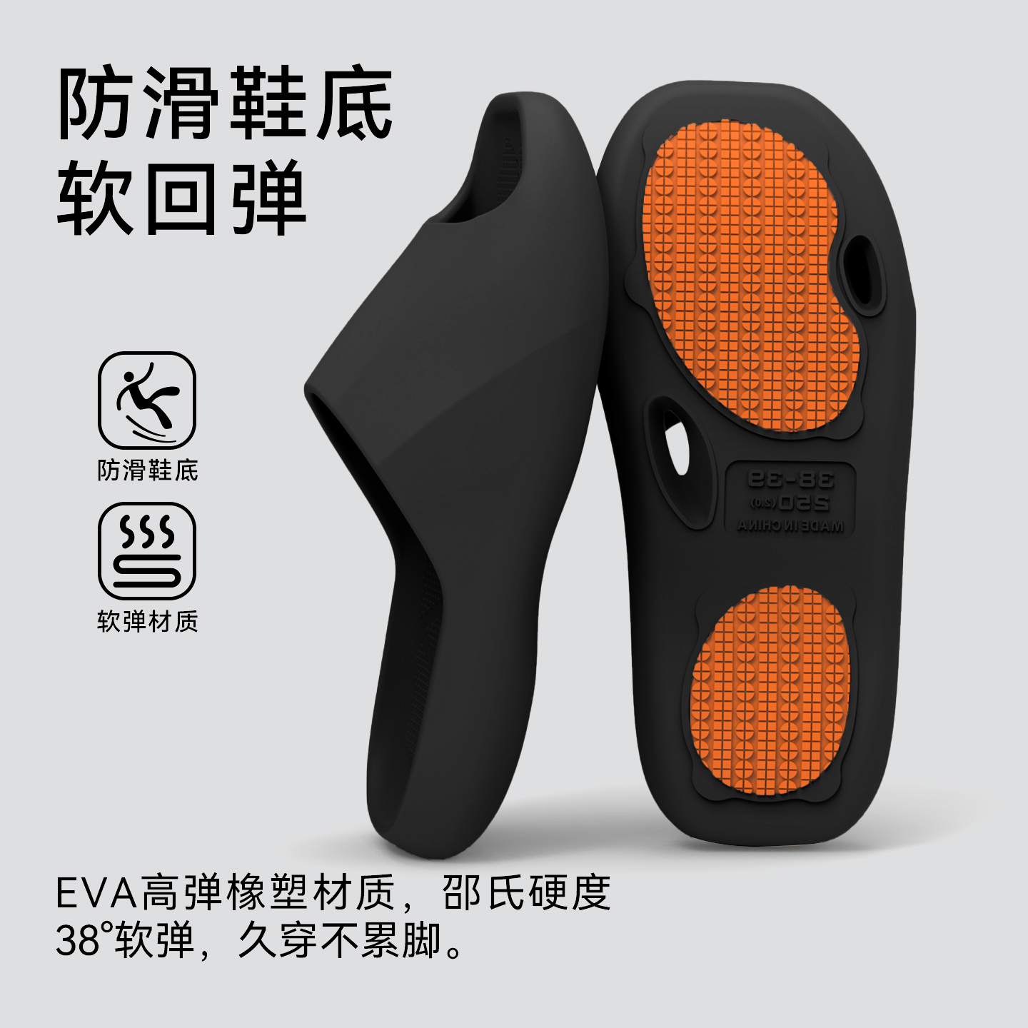 稻草人防滑拖鞋男士夏新款室内家居浴室洗澡