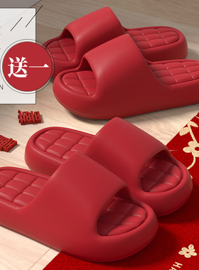 买一送一新年拖鞋女款2026室内家居浴室防滑防臭婚庆凉拖男士外穿