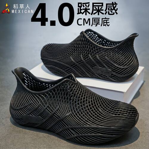 稻草人3d打印科技洞洞鞋男夏情侣