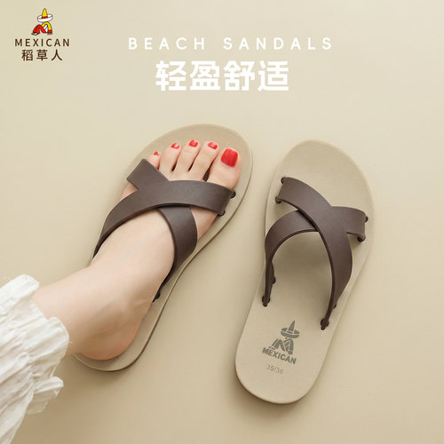 稻草人橡胶凉拖鞋女士夏外穿防滑