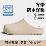 「稻草人」2025新款家居室内厚底加绒拖鞋券后16.9元包邮
