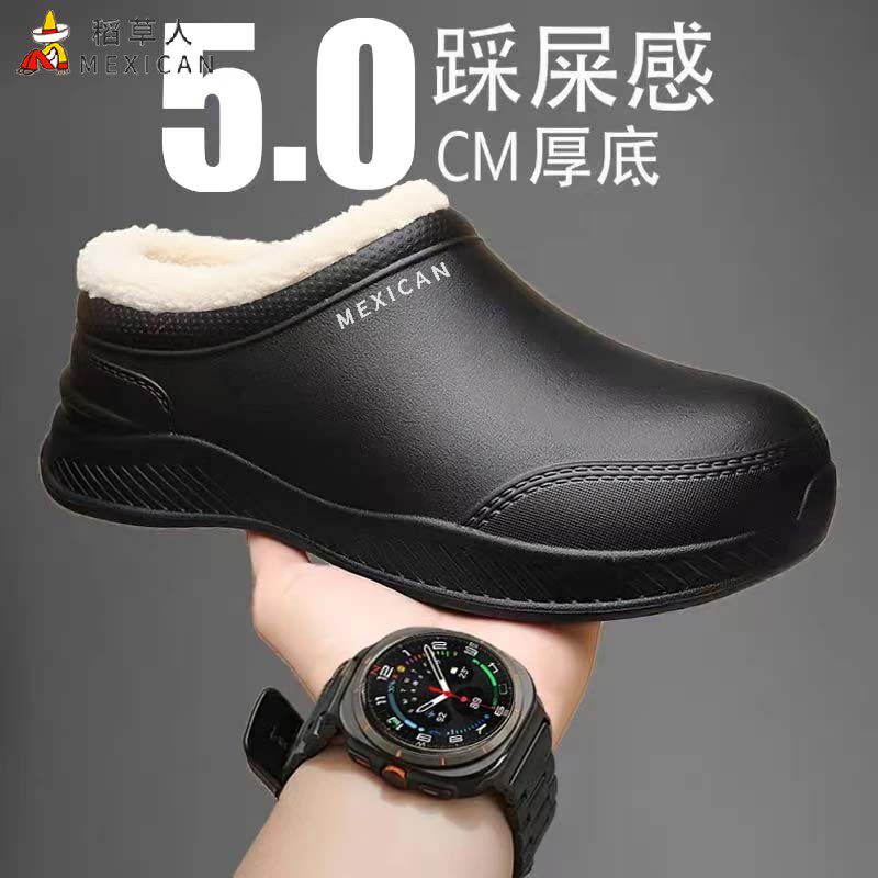 稻草人男士棉拖鞋2025冬季新款加绒保暖不臭脚防水棉鞋防滑可外穿,居家布艺,居家棉拖/棉鞋,淘宝优惠券,粉丝福利购,淘宝优惠卷