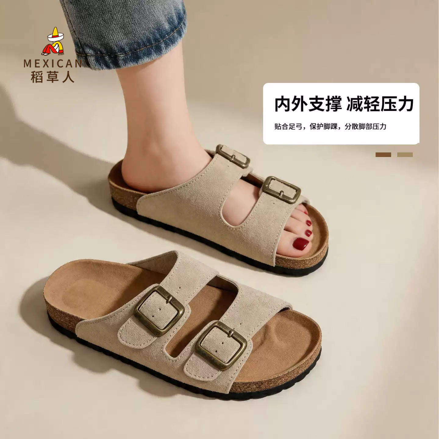 稻草人勃肯凉拖鞋女2026新款夏季复古一脚蹬厚底超火半包鞋休闲男