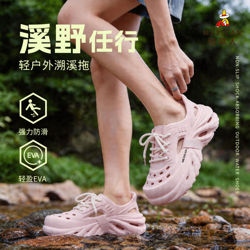 稻草人溯溪洞洞鞋女士新款夏外穿