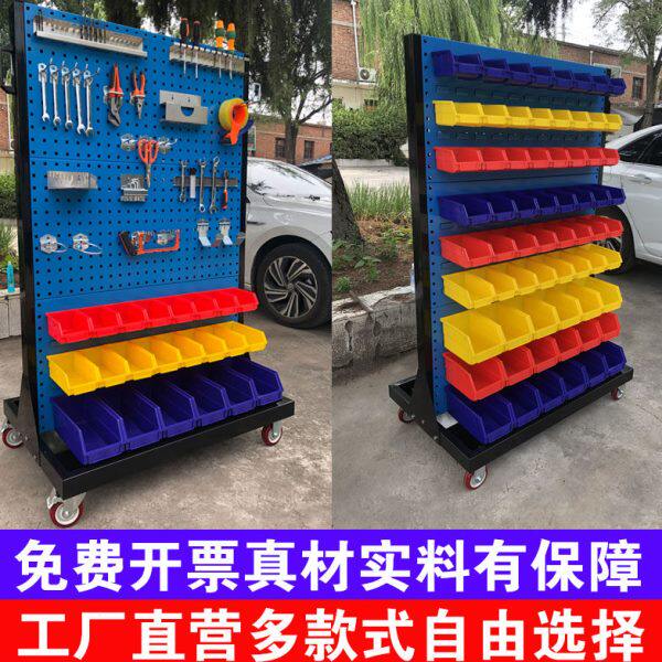五金工具架展示架车间移动螺丝收纳架方孔洞洞板置物架工具挂墙板
