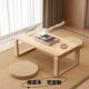 可折叠日式 炕桌家用实木榻榻米小茶几飘窗桌床上学习书桌卧室矮桌