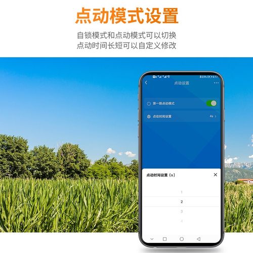 小尺寸4G手机远程控制器220V智能遥控开关收尾款路灯电源网络继电