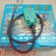824JA 非埋入式 8mm 开关 浙江飞凌电气 电感式 接近开关FJ7