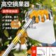 枇杷摘果器户外果园野外摘果篮园林摘橘字杨梅杏子自由伸缩杆厂家