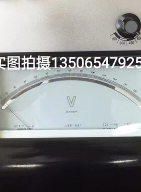 原装现货上海第二电表厂T24系列交直流电流电压表  0.2级标准表