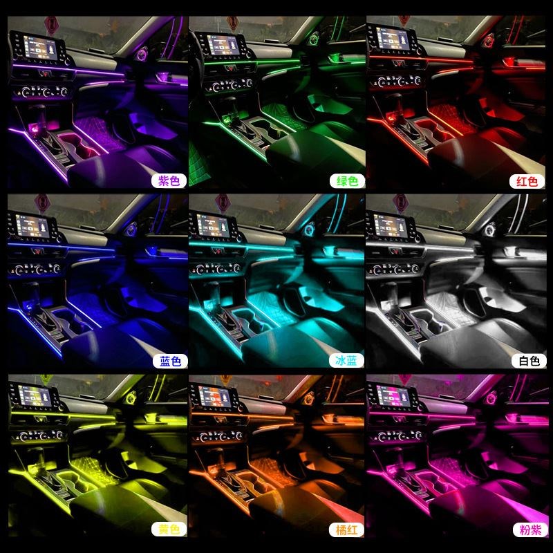 车载氛围灯车内led灯条USB内饰气氛冷光线汽车改装免接线装饰灯带