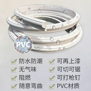 pvc软线条珠珠塑料条玻璃镜子边框条法式 饰条石膏线 柜门DIY改造装