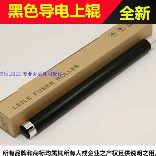 适用 理光2014上辊MP2014EN 2014D 2014AD定影上辊 MP2014C加热辊