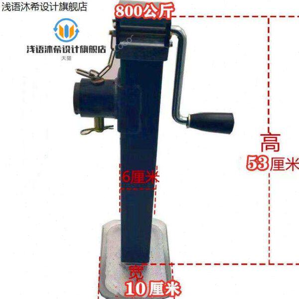包邮拖车配件手摇千斤顶游艇房车平板支架支腿支撑架起重千斤顶