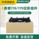 适用联想CM7110w定影器CM7120w定影组件CS1821w加热器CS1831w加热