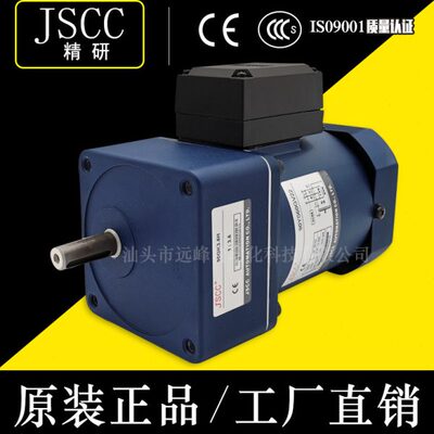 JSCC精研电机60YB06GV11X 60YB06DV11X 60YB06GV22X 60YB06DV22X
