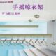 恋翼升降晾衣架阳台推拉手摇晾衣杆罗马复古室内自动折叠晒衣凉衣