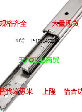 IDA78-203.2/254/304.8/355.6/406.4/457.2/508 IDA76 不锈钢滑轨