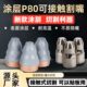 涂层P80等离子割嘴耐高温耐用不易烧坏废钢接触式 切割废铁割嘴