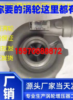 潍柴226B山工装载机J76D推土机J75S J80S涡轮增压器