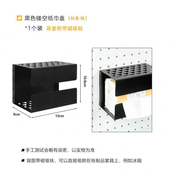 磁吸抽纸盒客厅家用简约创意个性餐巾纸收纳盒卫生间铁艺纸巾盒北