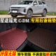 适用24 奇瑞星途瑶光cdm汽车后备箱垫尾箱垫全包围摇光混动 2024款