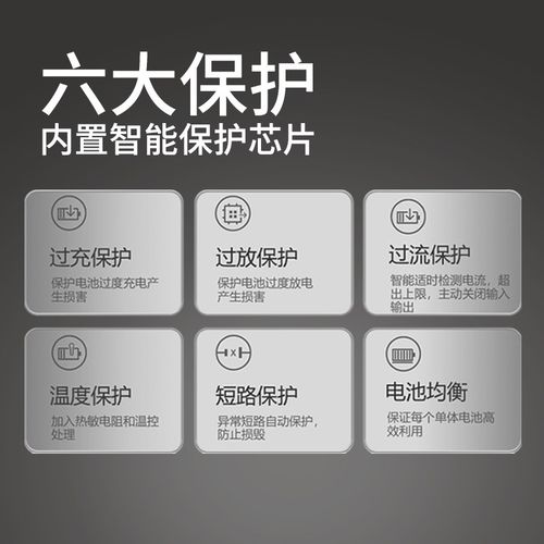 华悦智能锁电池指纹锁充电锂电池密码锁电子门锁YC030407ABCE专用