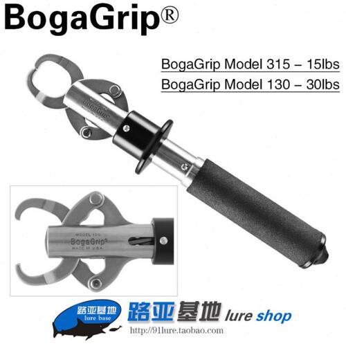 美国BOGA GRIP控鱼器15磅/30磅不锈钢防海水控鱼器路亚海钓控鱼器