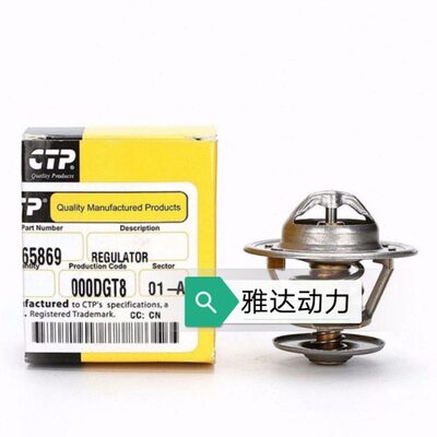 卡特324D/325C/325D/329D发动机节温器 126-5869 3126B/C7节温器
