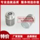 中联自制主机黄油泵过滤器滤芯 中联搅拌机润滑泵干油过滤器滤芯