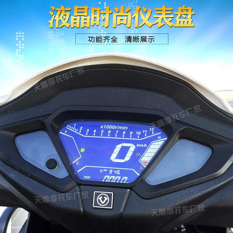 国四电喷XRV踏板摩托车125CC国四电喷省油男女外卖摩托可上牌