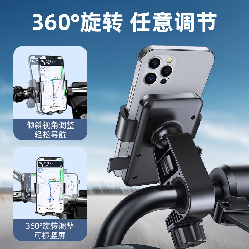 电动车导航手机支架外卖骑手踏板摩托电瓶自行车后视镜2025新款